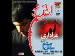 Meesum Abbas