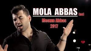 Meesum Abbas