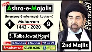 Maulana Kalbe Jawwad