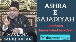 Maulana Sadiq Hasan