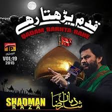 Shadman Raza 