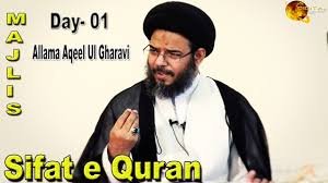 Maulana Aqeel-ul-gharavi