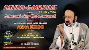 Maulana Agha Roohi